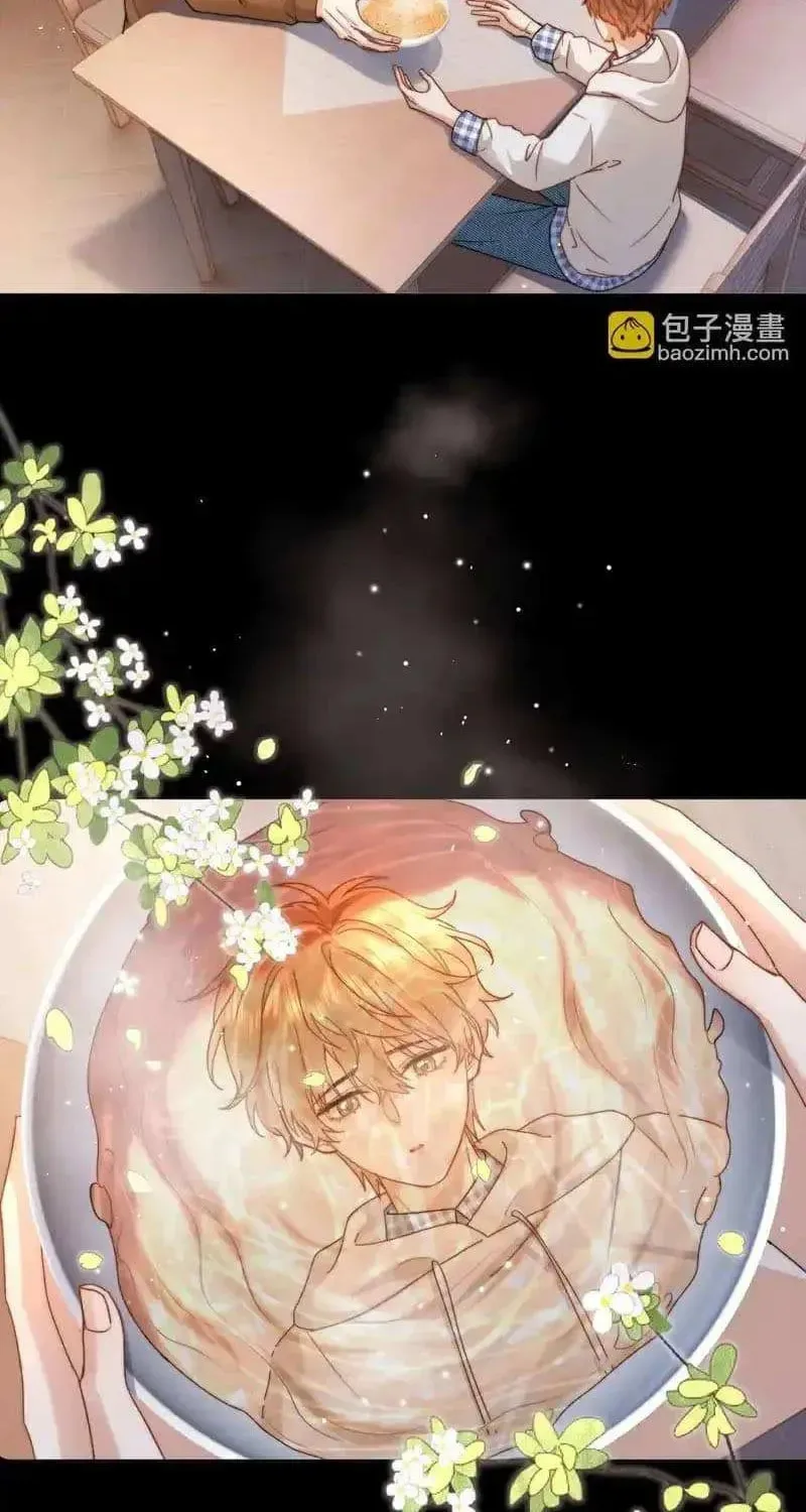 Ke Ai Guo Min Yuan Chapter 51.4 page 16 - 
