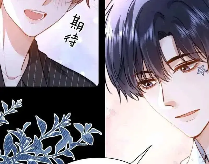 Ke Ai Guo Min Yuan Chapter 51.5 page 28 - 