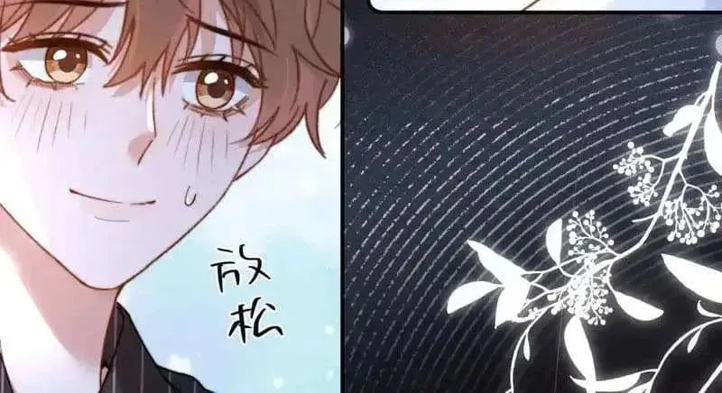 Ke Ai Guo Min Yuan Chapter 51.5 page 35 - 