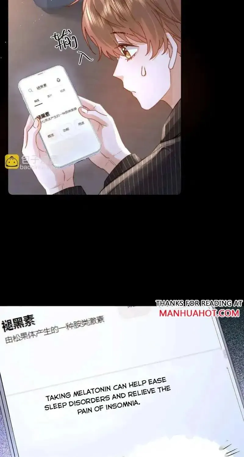 Ke Ai Guo Min Yuan Chapter 51.5 page 5 - 