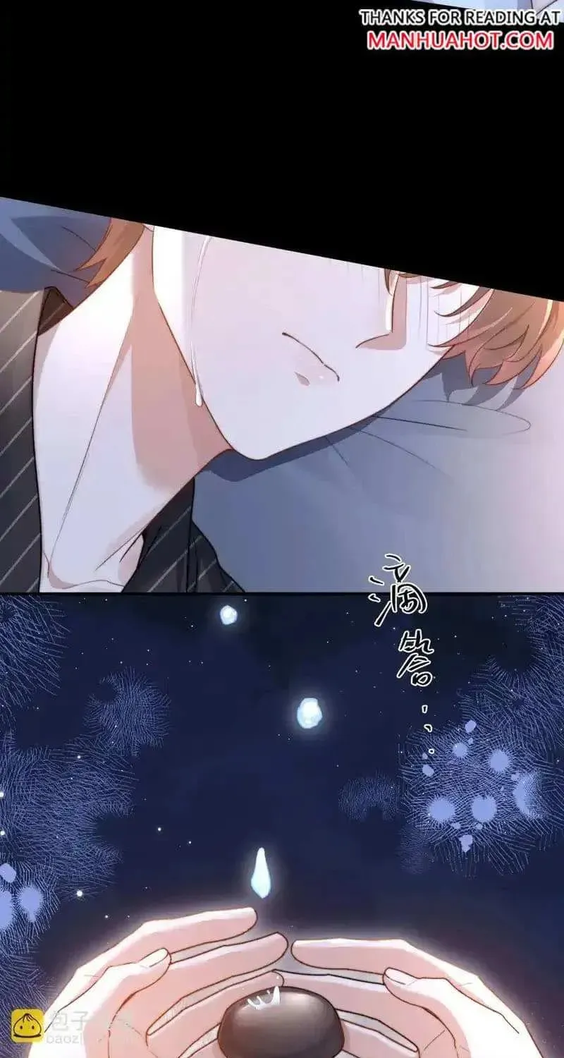 Ke Ai Guo Min Yuan Chapter 51.5 page 47 - 