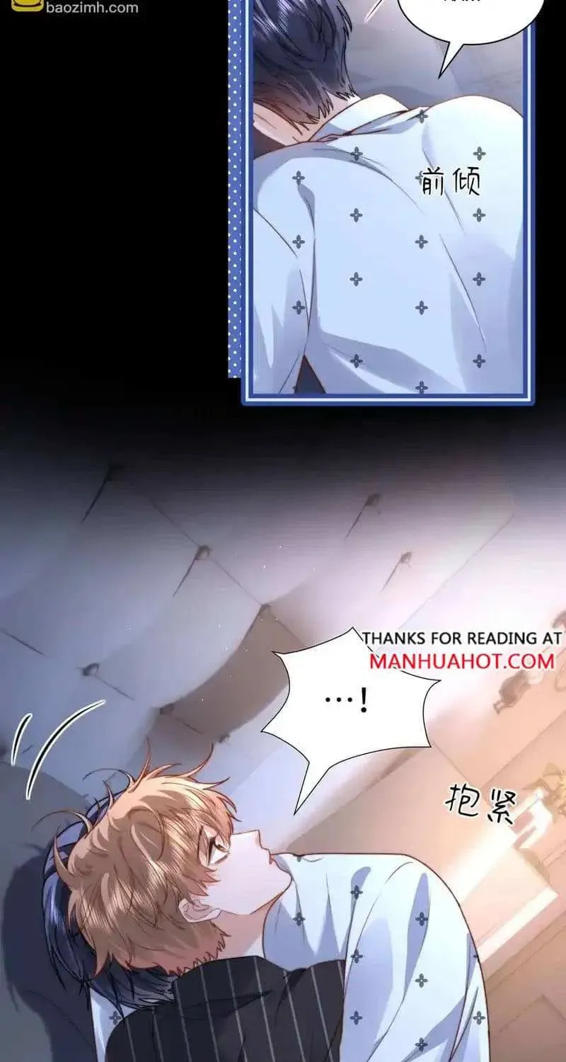 Ke Ai Guo Min Yuan Chapter 51.6 page 5 - 