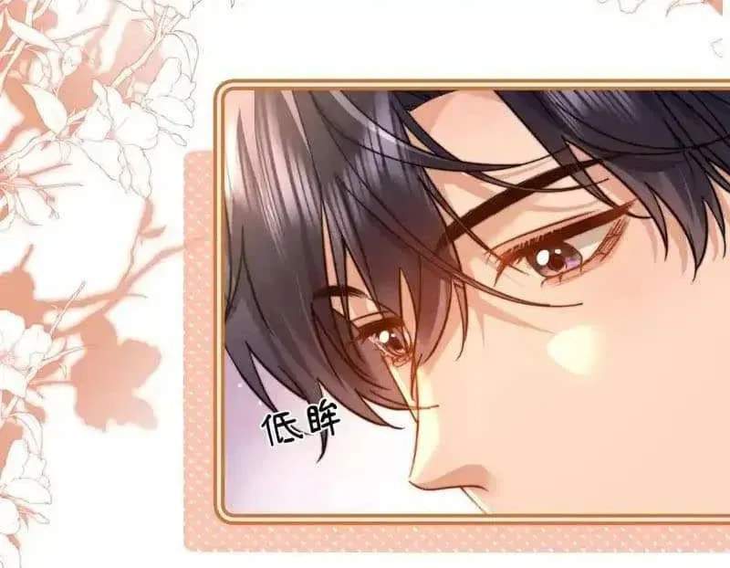 Ke Ai Guo Min Yuan Chapter 51.6 page 42 - 