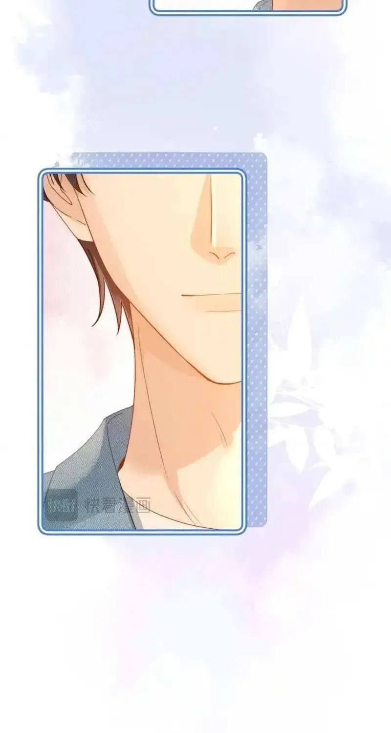 Ke Ai Guo Min Yuan Chapter 51.6 page 46 - 