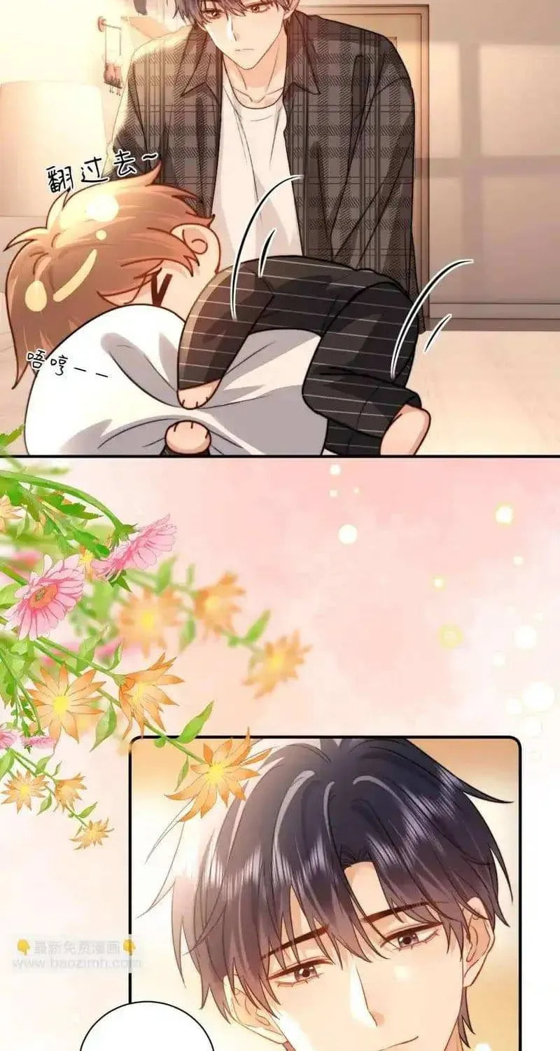 Ke Ai Guo Min Yuan Chapter 51.7 page 18 - 