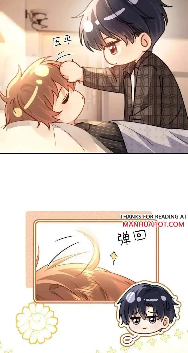 Ke Ai Guo Min Yuan Chapter 51.7 page 24 - 