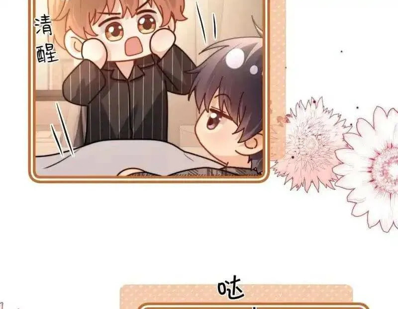 Ke Ai Guo Min Yuan Chapter 51.7 page 35 - 