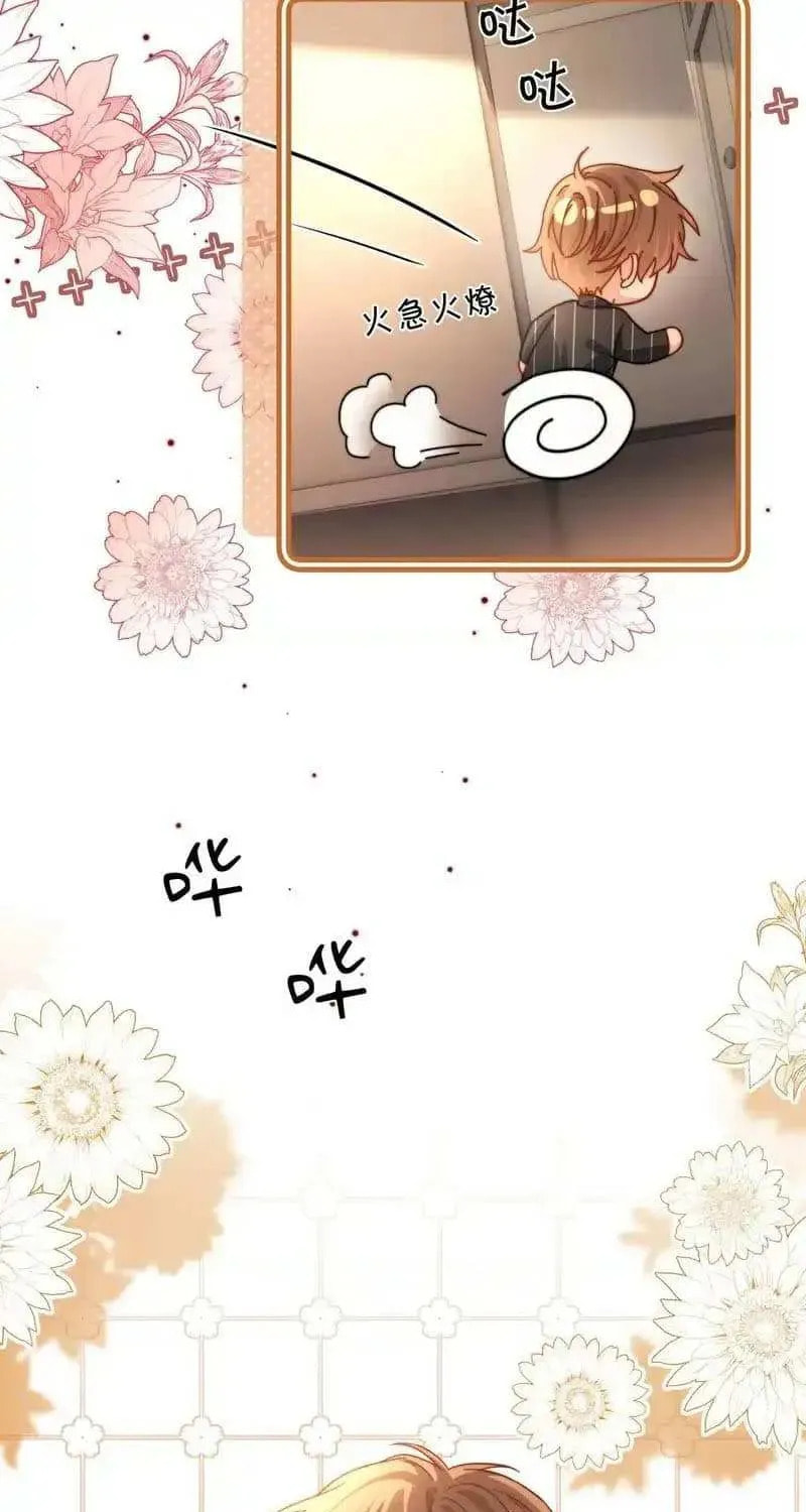 Ke Ai Guo Min Yuan Chapter 51.7 page 36 - 