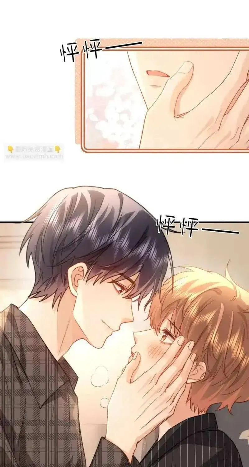 Ke Ai Guo Min Yuan Chapter 51.8 page 3 - 