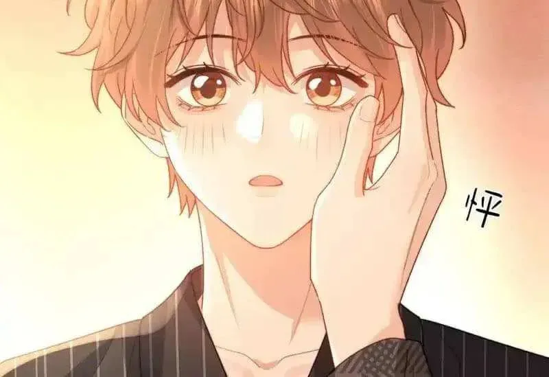 Ke Ai Guo Min Yuan Chapter 51.8 page 21 - 