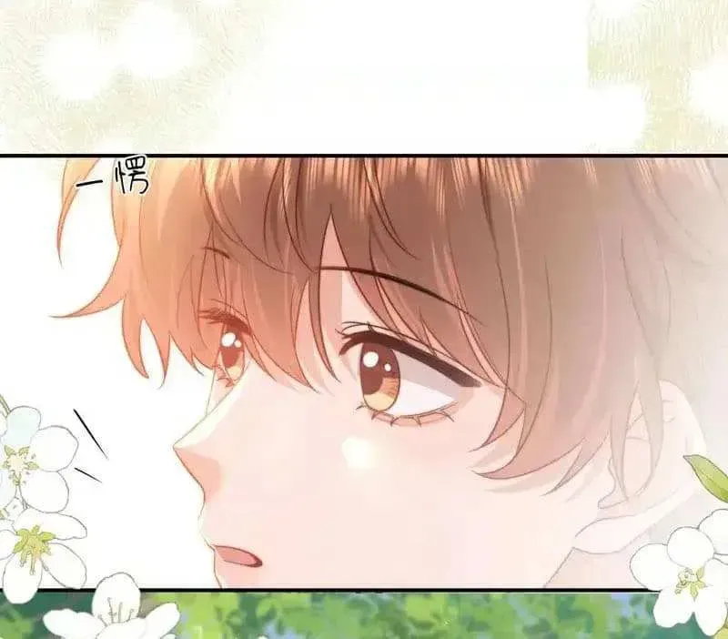 Ke Ai Guo Min Yuan Chapter 51.8 page 42 - 