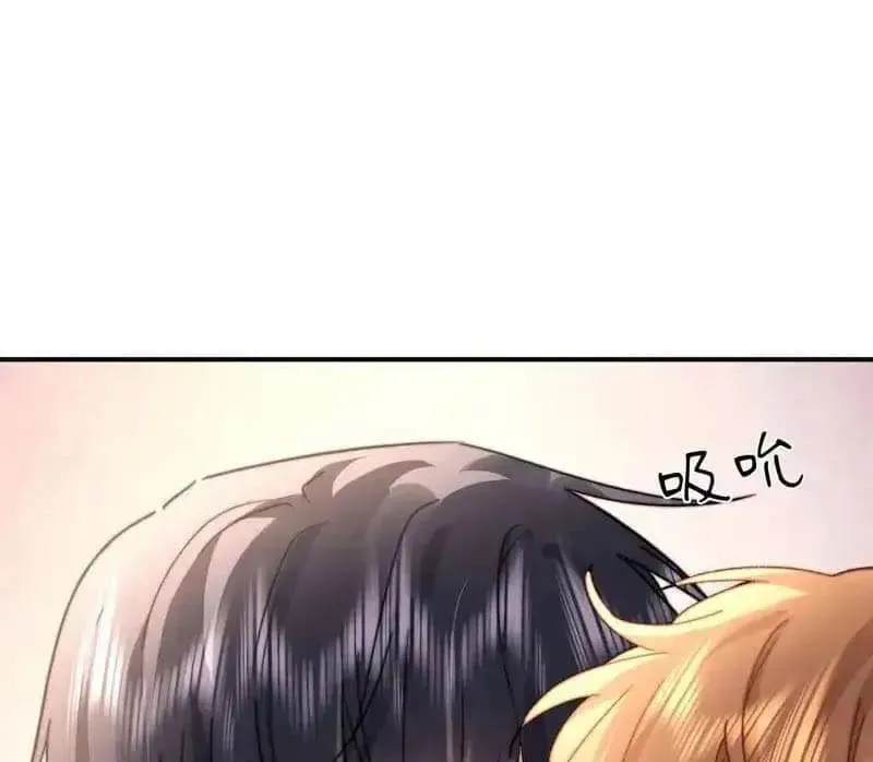 Ke Ai Guo Min Yuan Chapter 51.8 page 7 - 