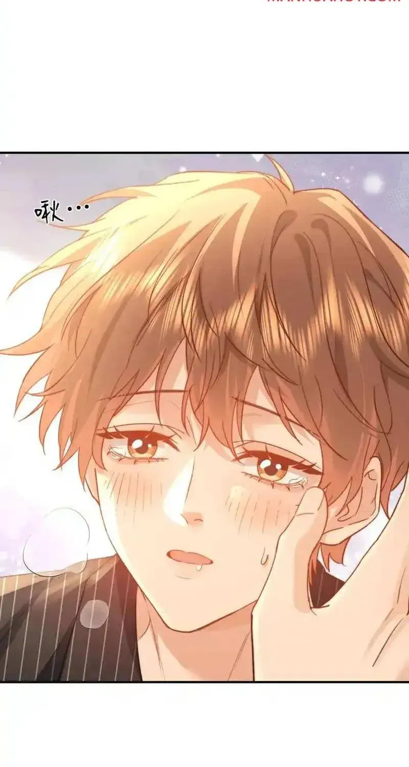 Ke Ai Guo Min Yuan Chapter 51.8 page 9 - 