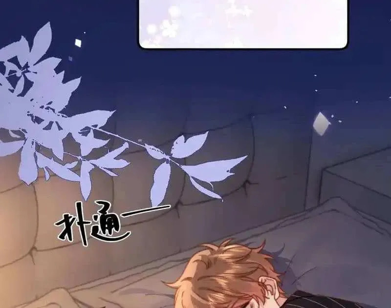 Ke Ai Guo Min Yuan Chapter 51 page 14 - 