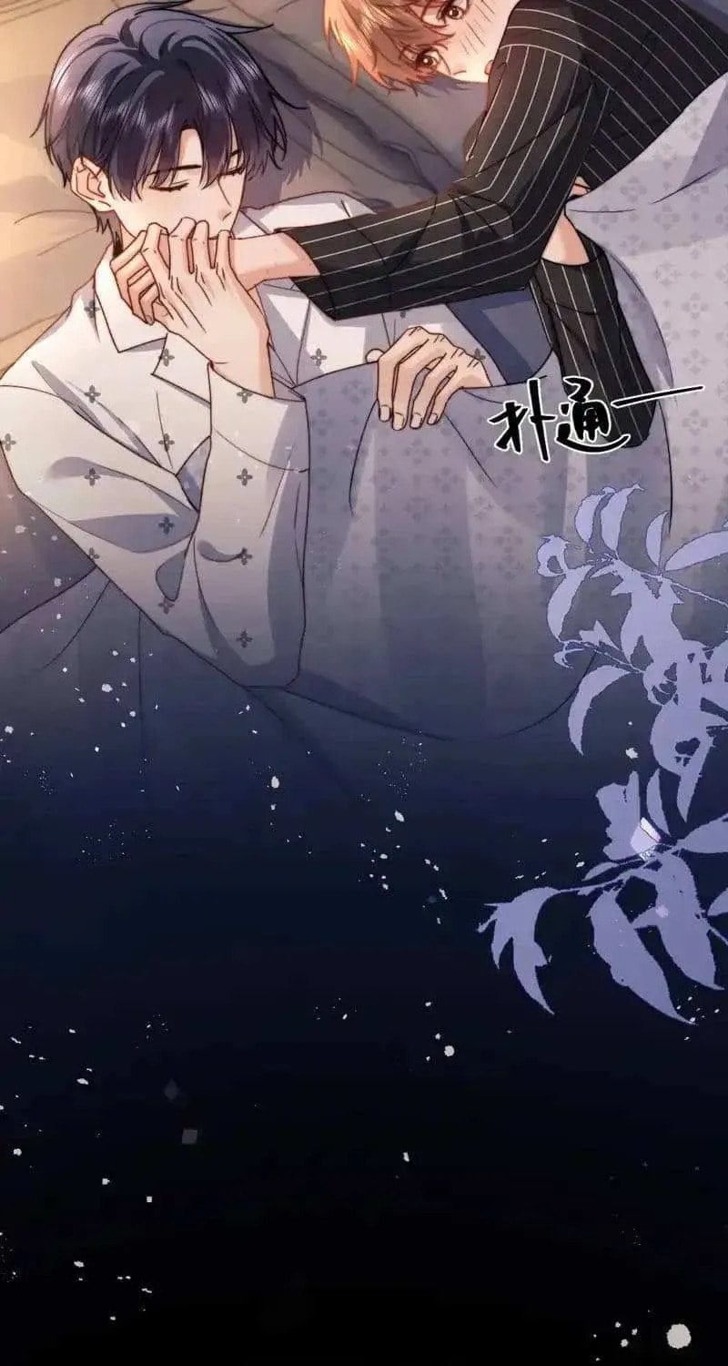 Ke Ai Guo Min Yuan Chapter 51 page 15 - 