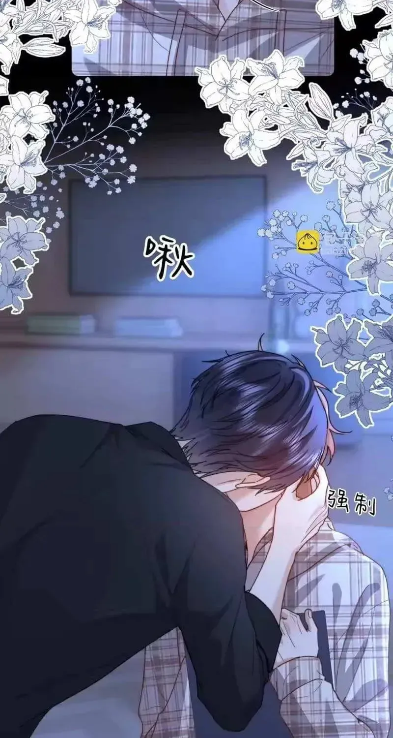 Ke Ai Guo Min Yuan Chapter 52.4 page 41 - 