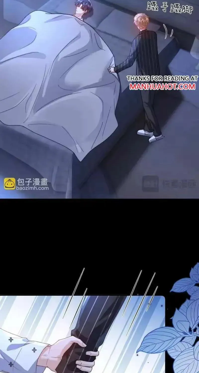 Ke Ai Guo Min Yuan Chapter 52.4 page 48 - 