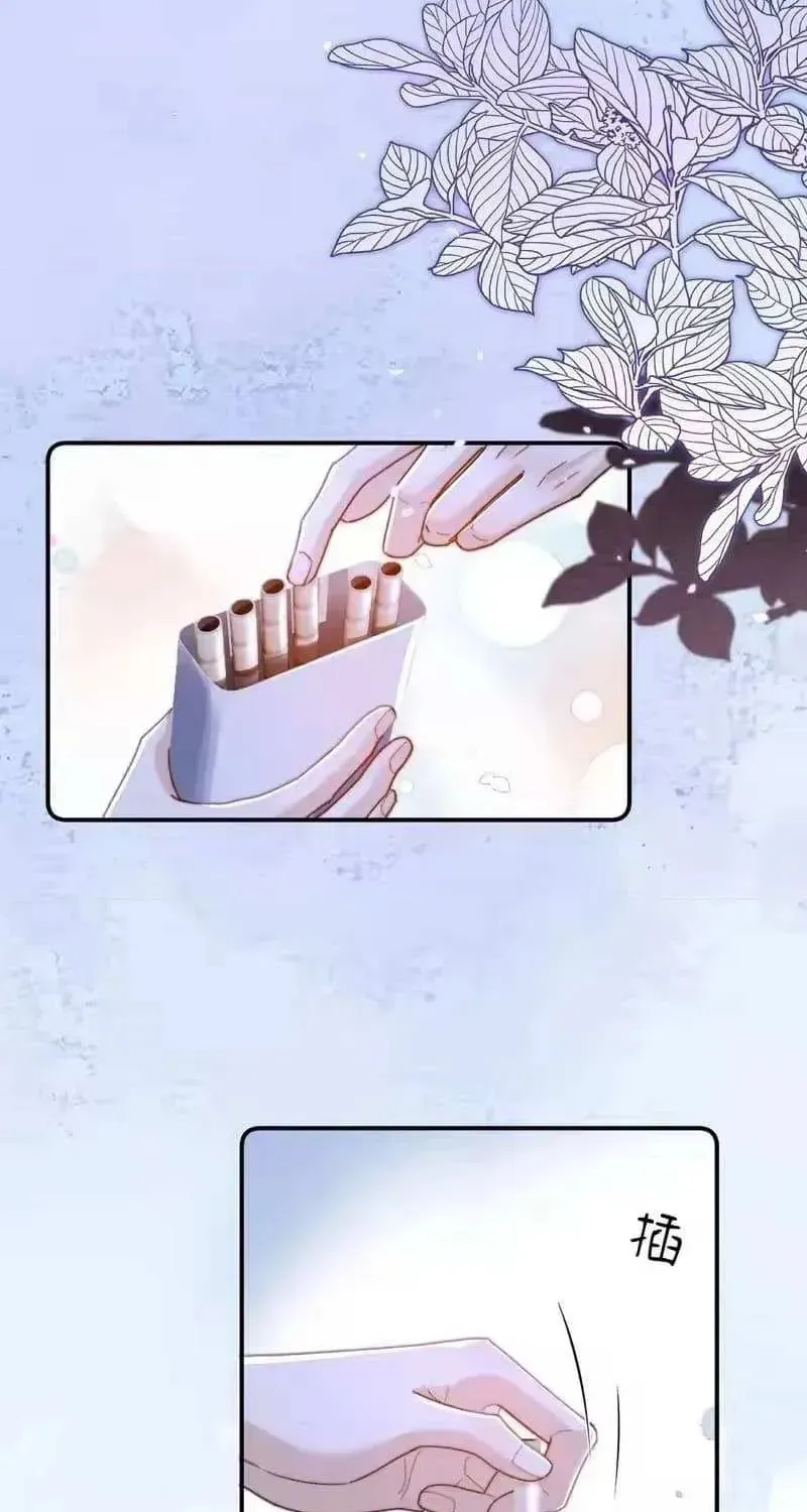 Ke Ai Guo Min Yuan Chapter 52.6 page 33 - 