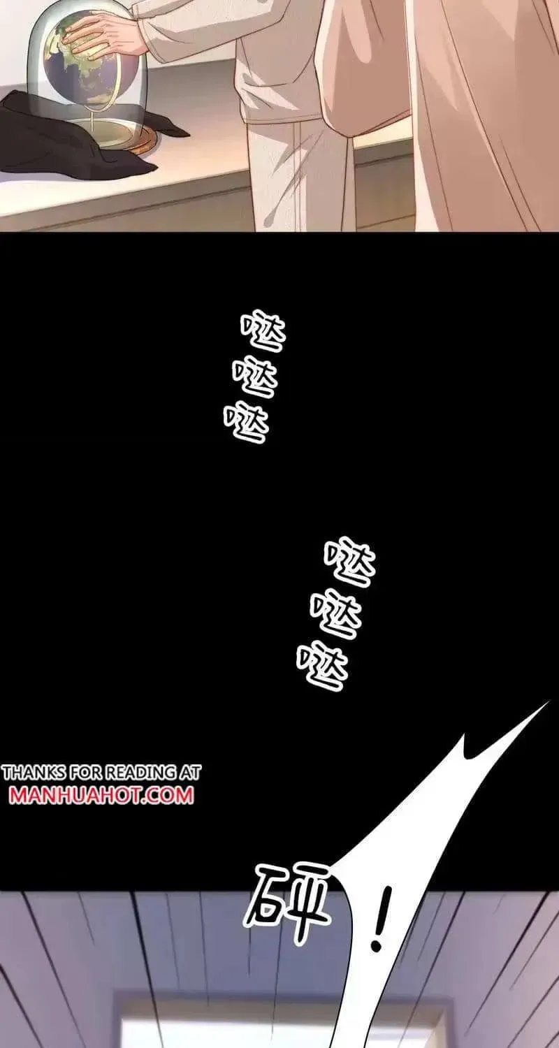 Ke Ai Guo Min Yuan Chapter 52.7 page 29 - 