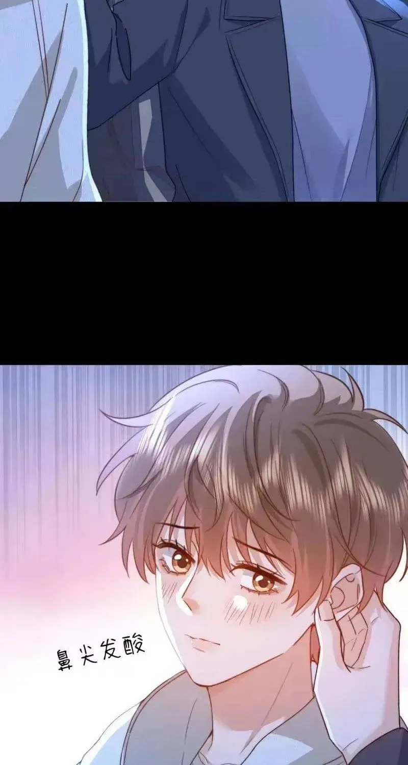 Ke Ai Guo Min Yuan Chapter 52.8 page 37 - 
