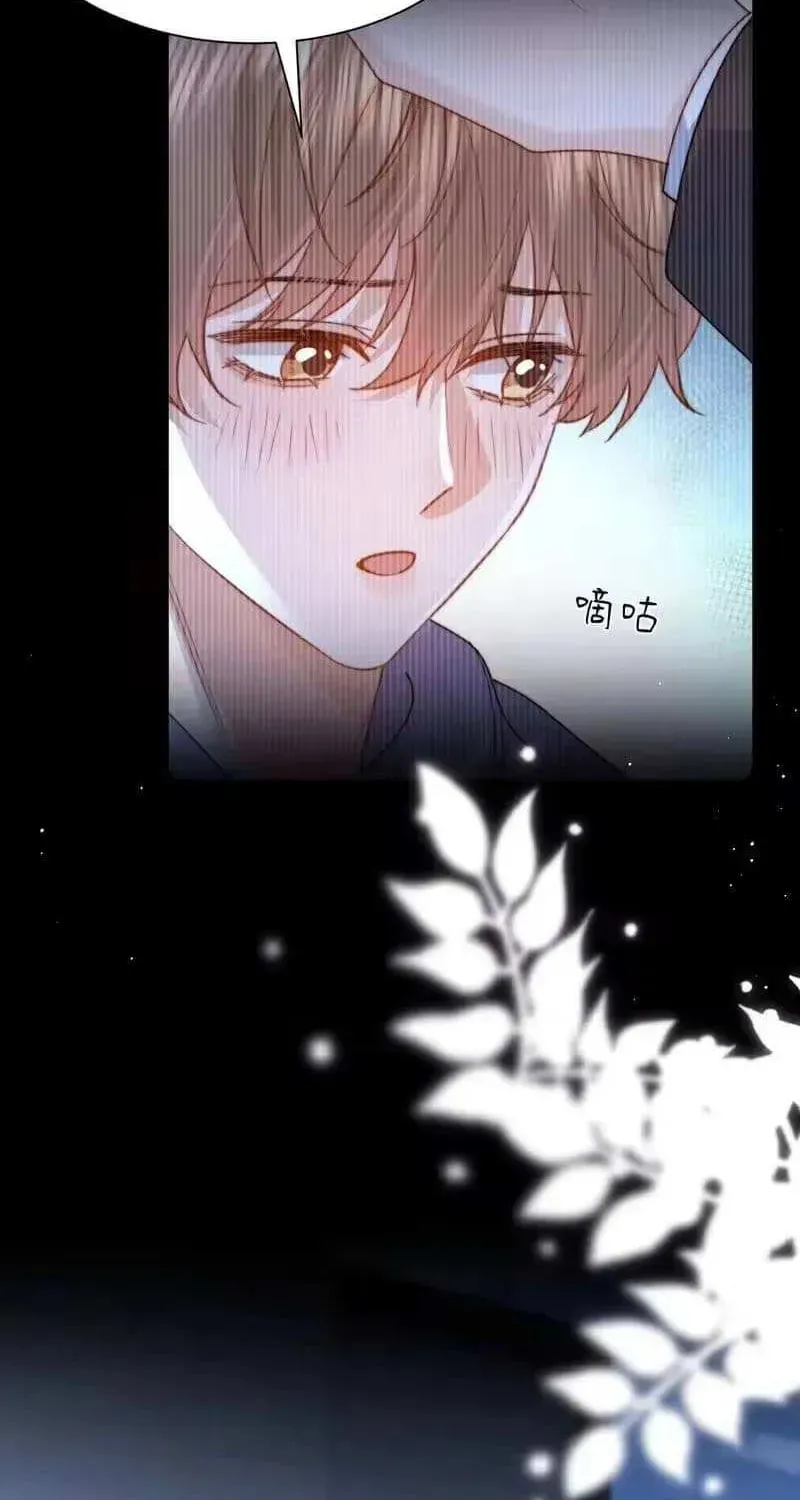 Ke Ai Guo Min Yuan Chapter 52.9 page 18 - 