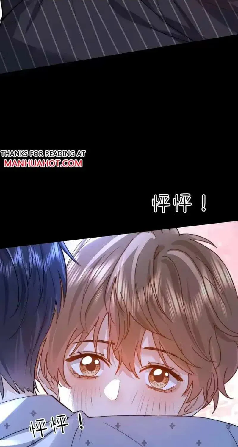 Ke Ai Guo Min Yuan Chapter 53.1 page 20 - 