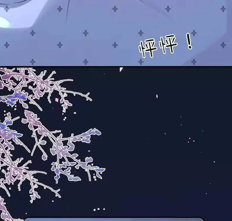 Ke Ai Guo Min Yuan Chapter 53.1 page 21 - 