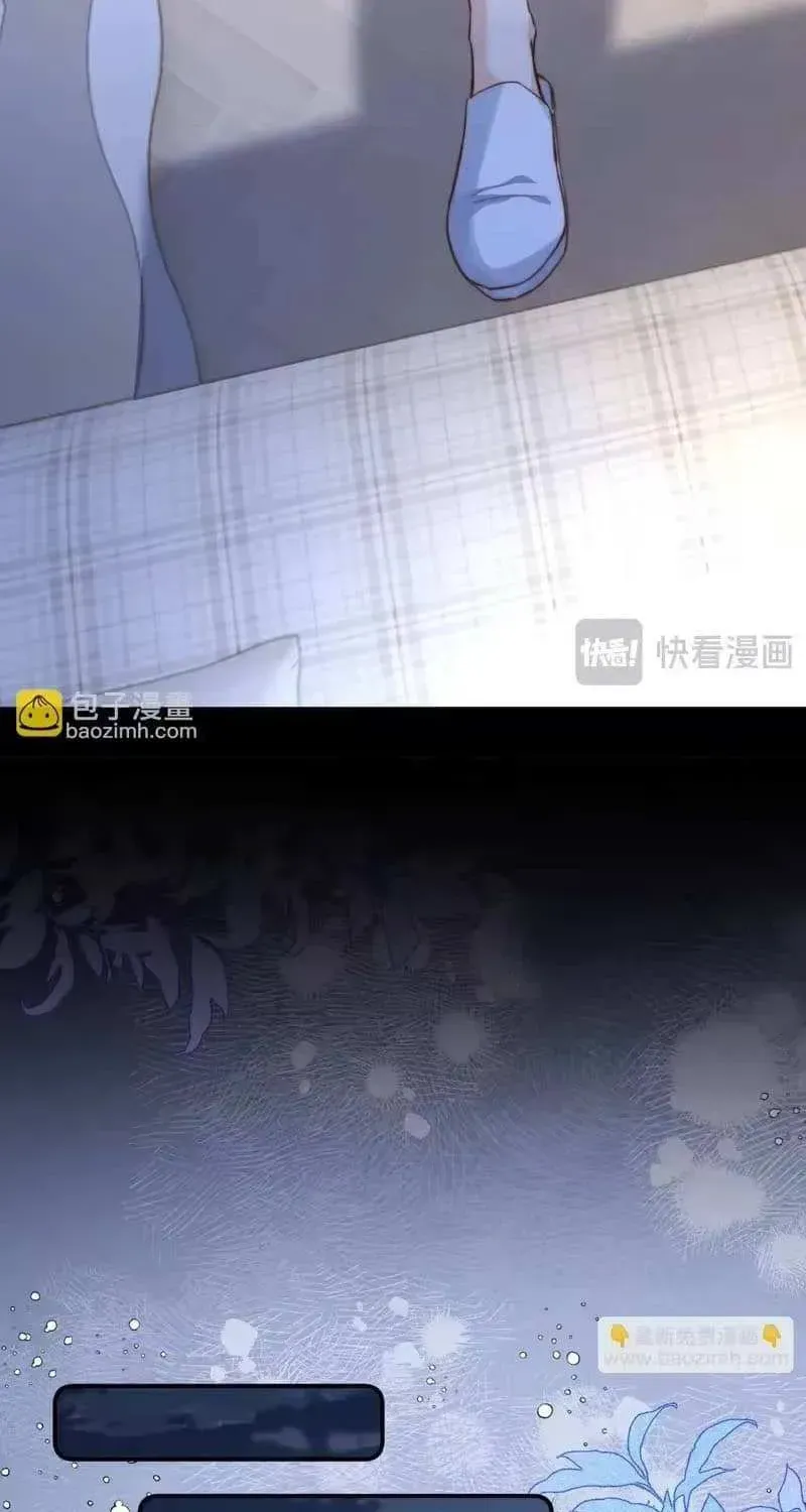 Ke Ai Guo Min Yuan Chapter 53.1 page 10 - 
