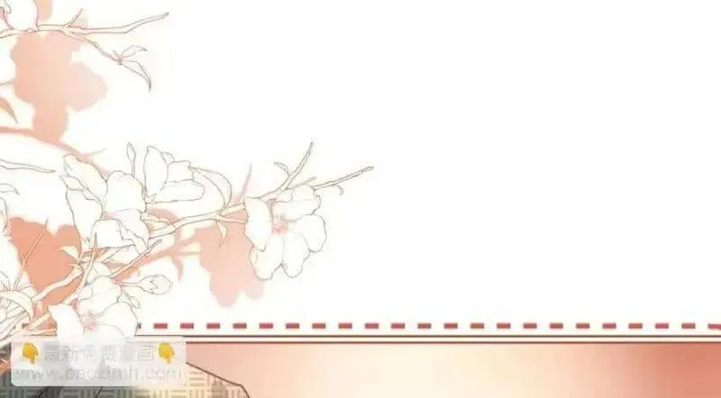 Ke Ai Guo Min Yuan Chapter 53.3 page 28 - 