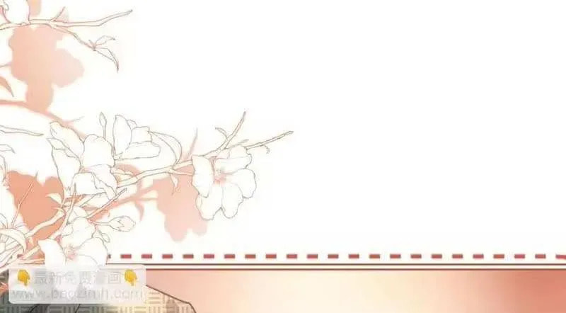Ke Ai Guo Min Yuan Chapter 53.4 page 28 - 