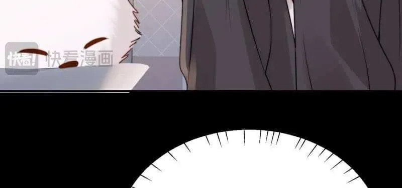 Ke Ai Guo Min Yuan Chapter 53.5 page 14 - 