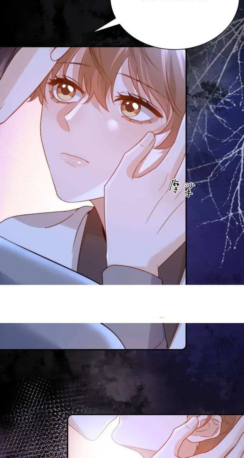 Ke Ai Guo Min Yuan Chapter 53.5 page 23 - 