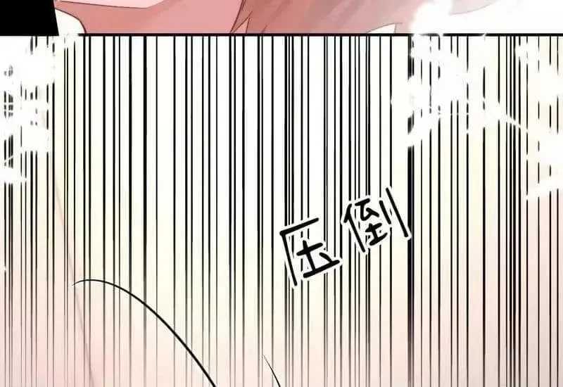 Ke Ai Guo Min Yuan Chapter 53 page 21 - 