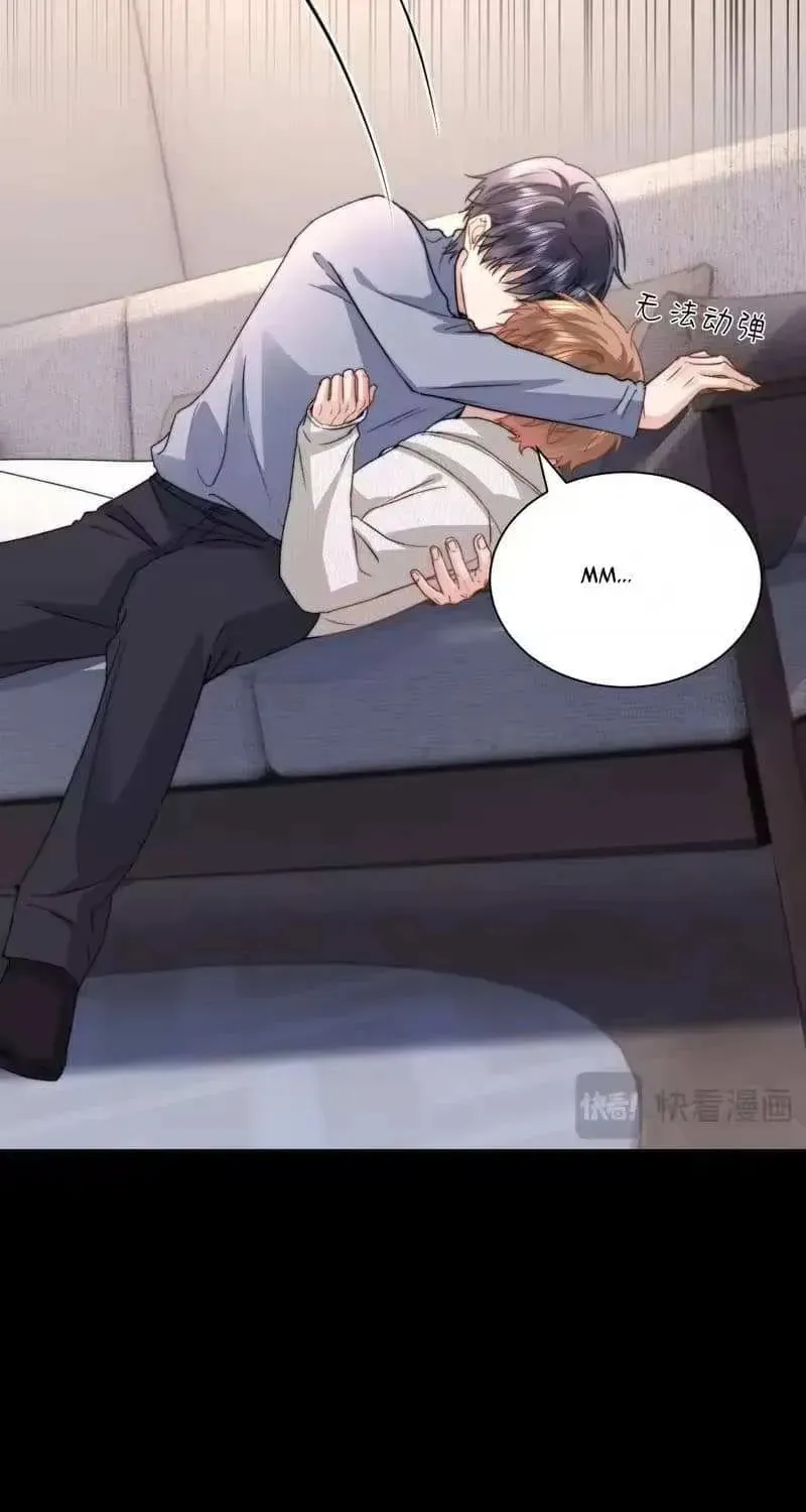 Ke Ai Guo Min Yuan Chapter 53 page 22 - 