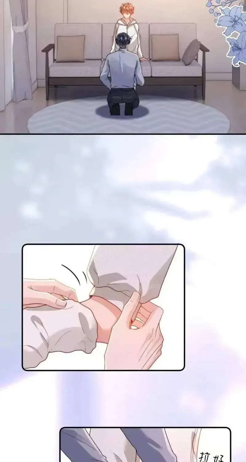 Ke Ai Guo Min Yuan Chapter 53 page 4 - 