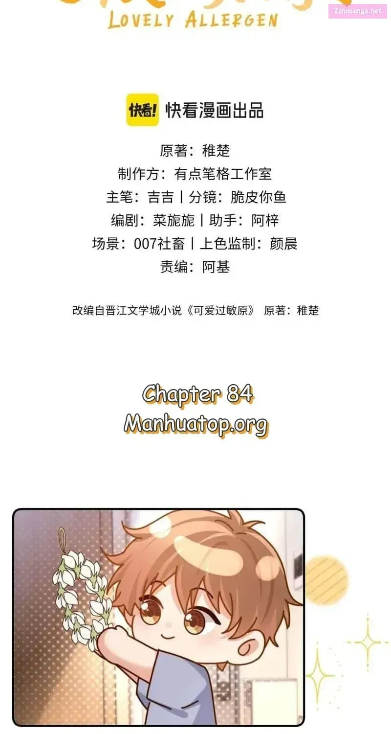 Ke Ai Guo Min Yuan Chapter 84 page 2 - 