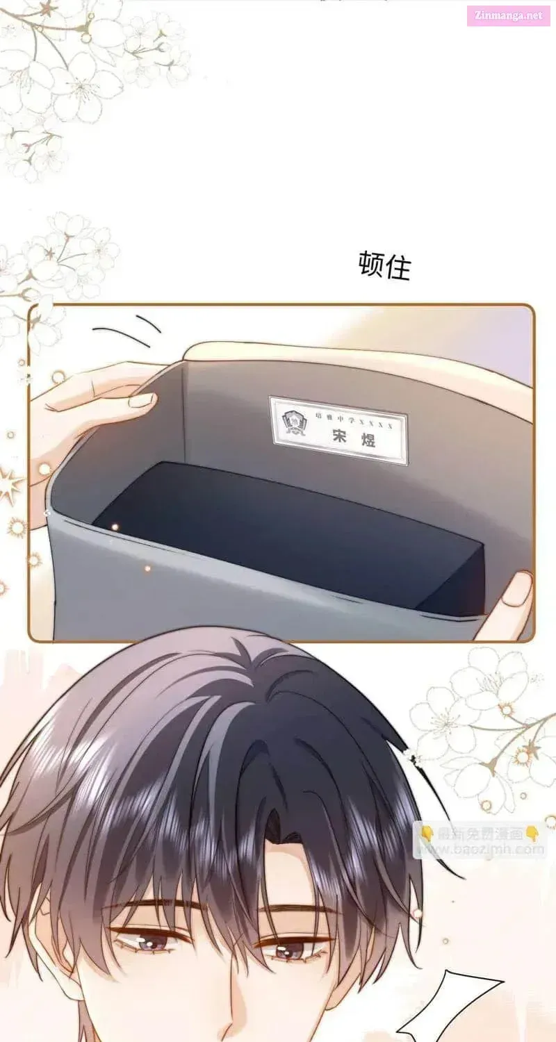 Ke Ai Guo Min Yuan Chapter 85 page 31 - 