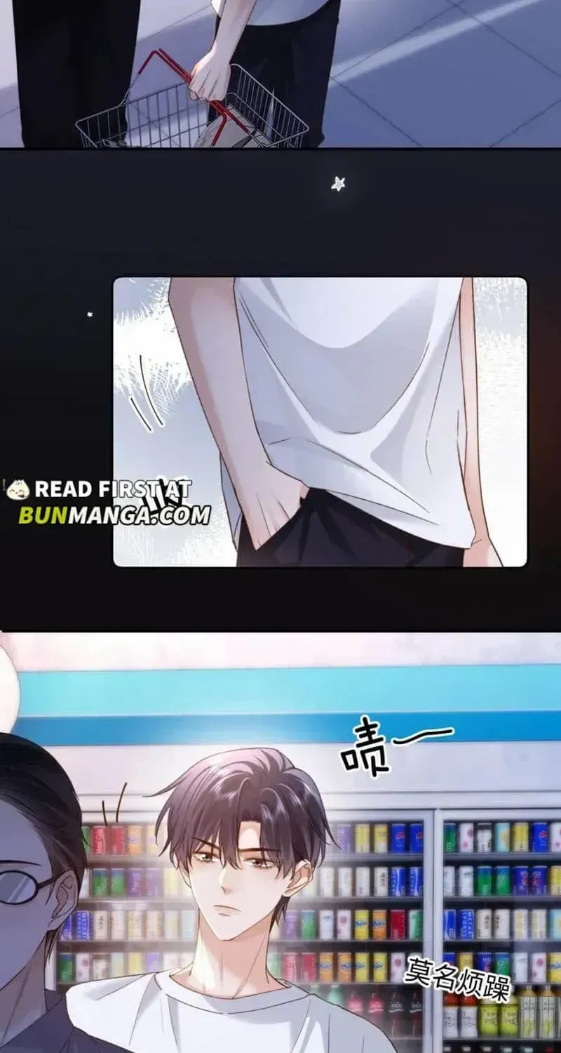 Ke Ai Guo Min Yuan Chapter 86 page 19 - 