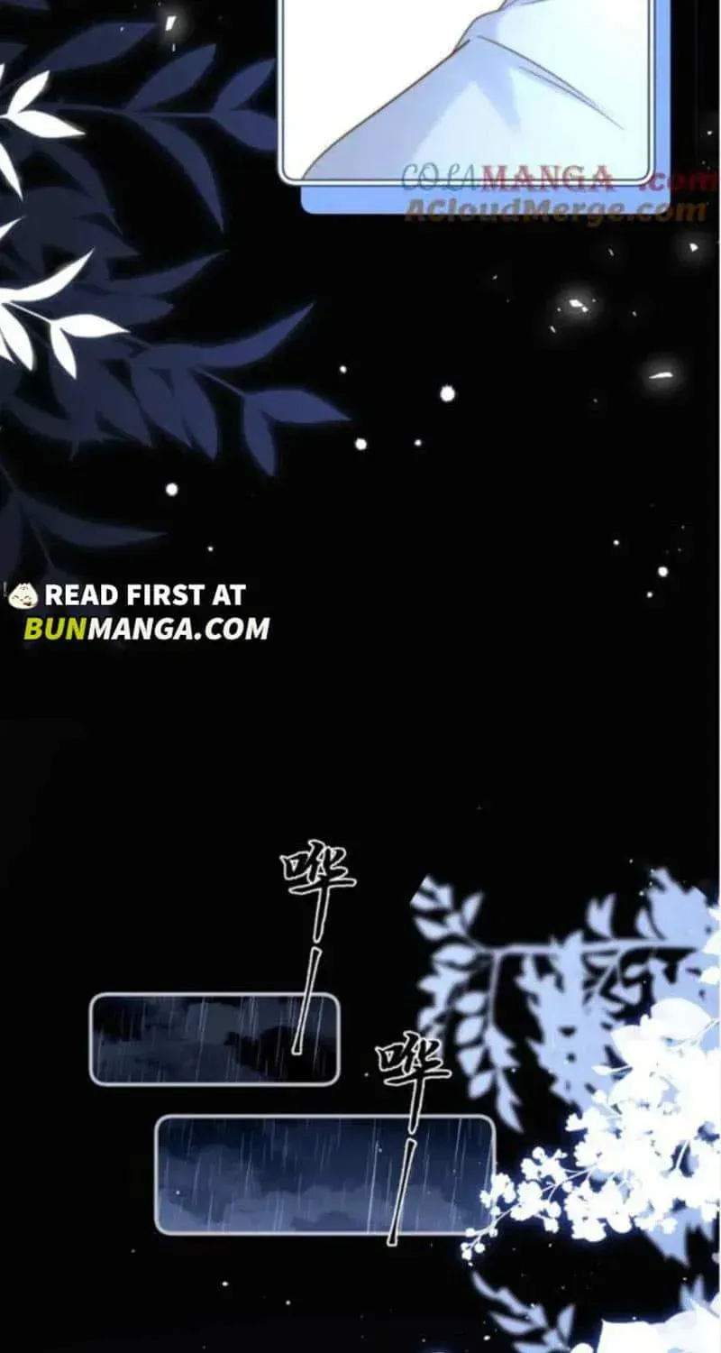 Ke Ai Guo Min Yuan Chapter 88 page 17 - 