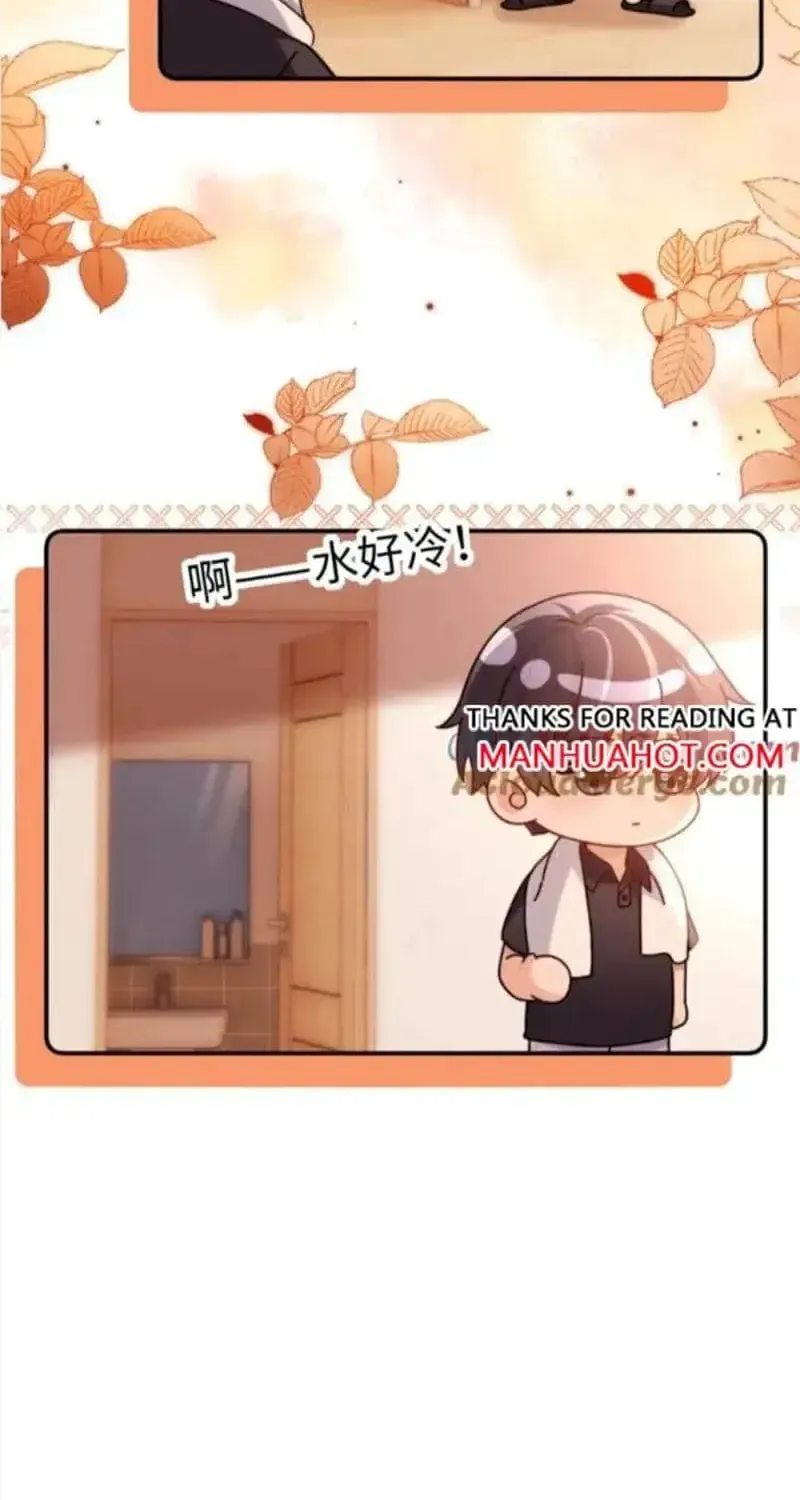Ke Ai Guo Min Yuan Chapter 90 page 25 - 