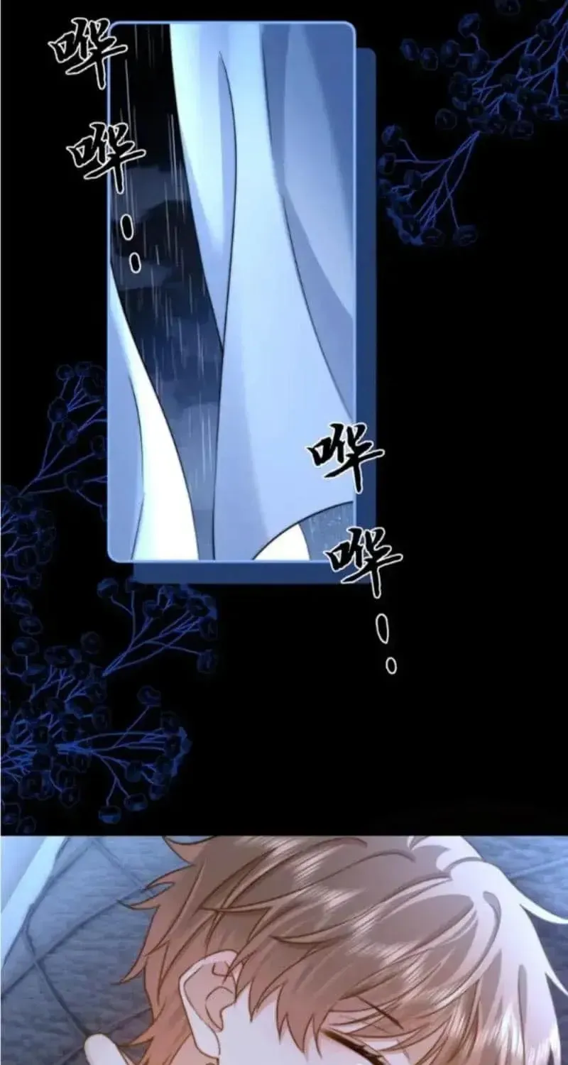 Ke Ai Guo Min Yuan Chapter 90 page 9 - 