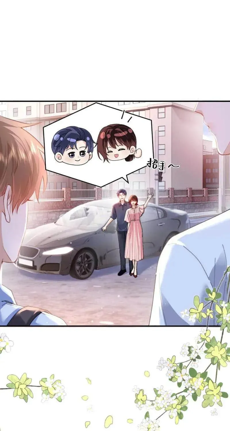 Ke Ai Guo Min Yuan Chapter 96 page 34 - 