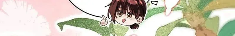 Ke Ai Guo Min Yuan Chapter 97 page 16 - 