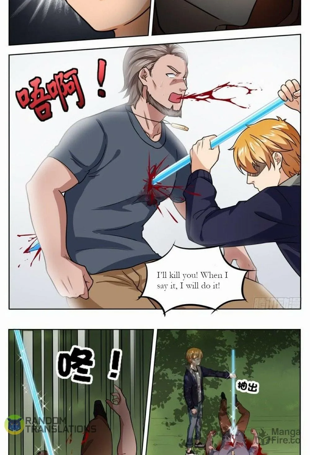 Ke Jin Feng Shen (Colored) Chapter 39 page 9 - 