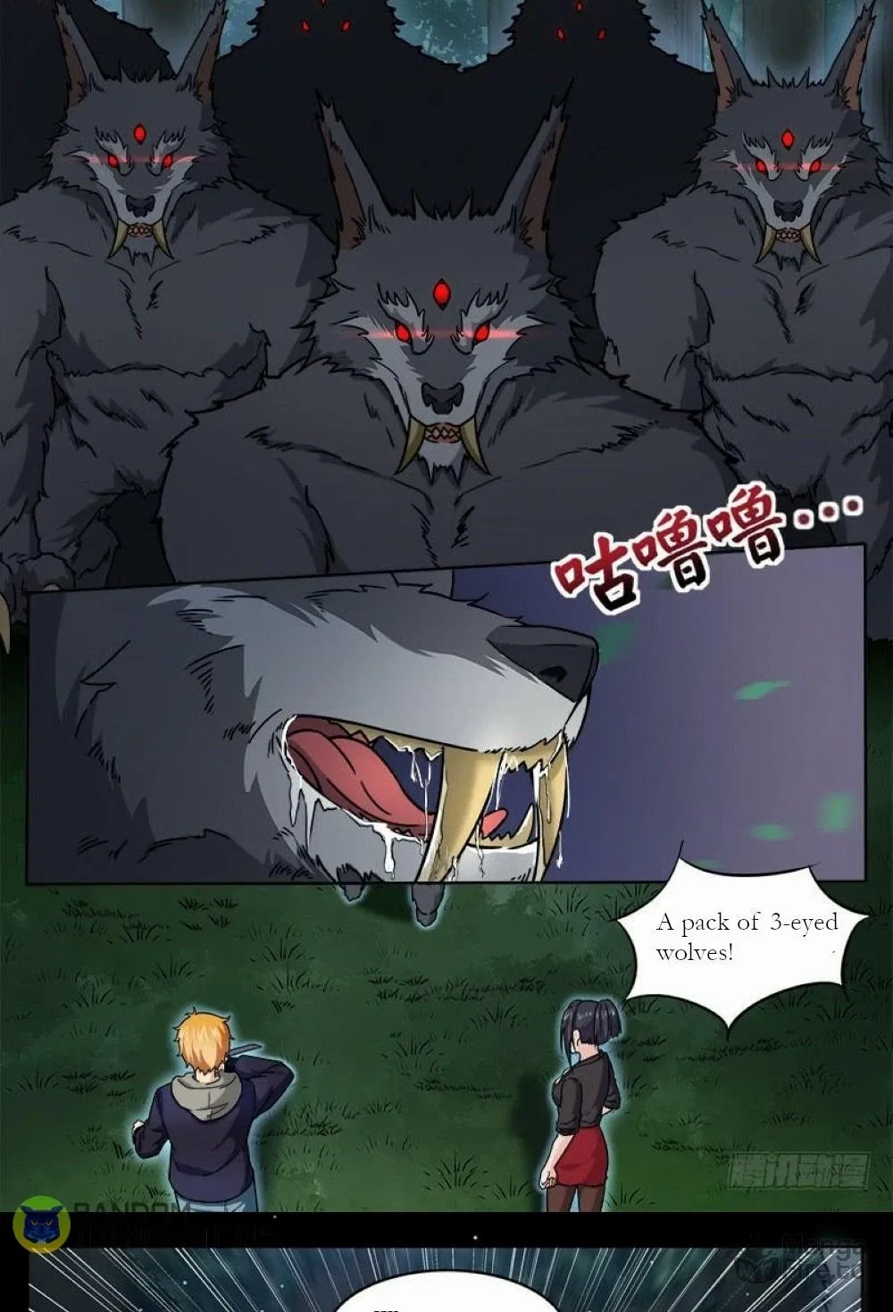 Ke Jin Feng Shen (Colored) Chapter 48 page 3 - 