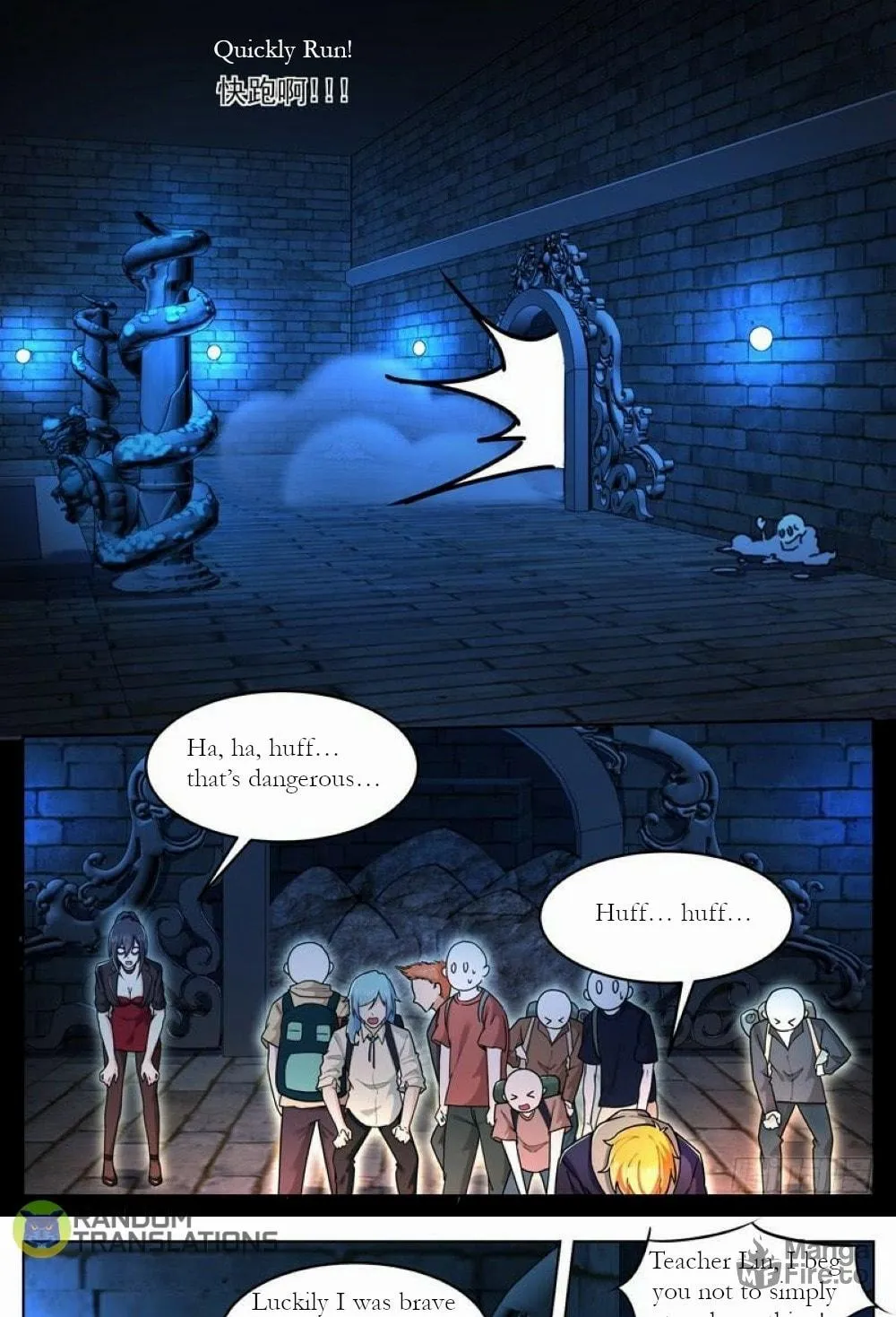 Ke Jin Feng Shen (Colored) Chapter 52 page 3 - 