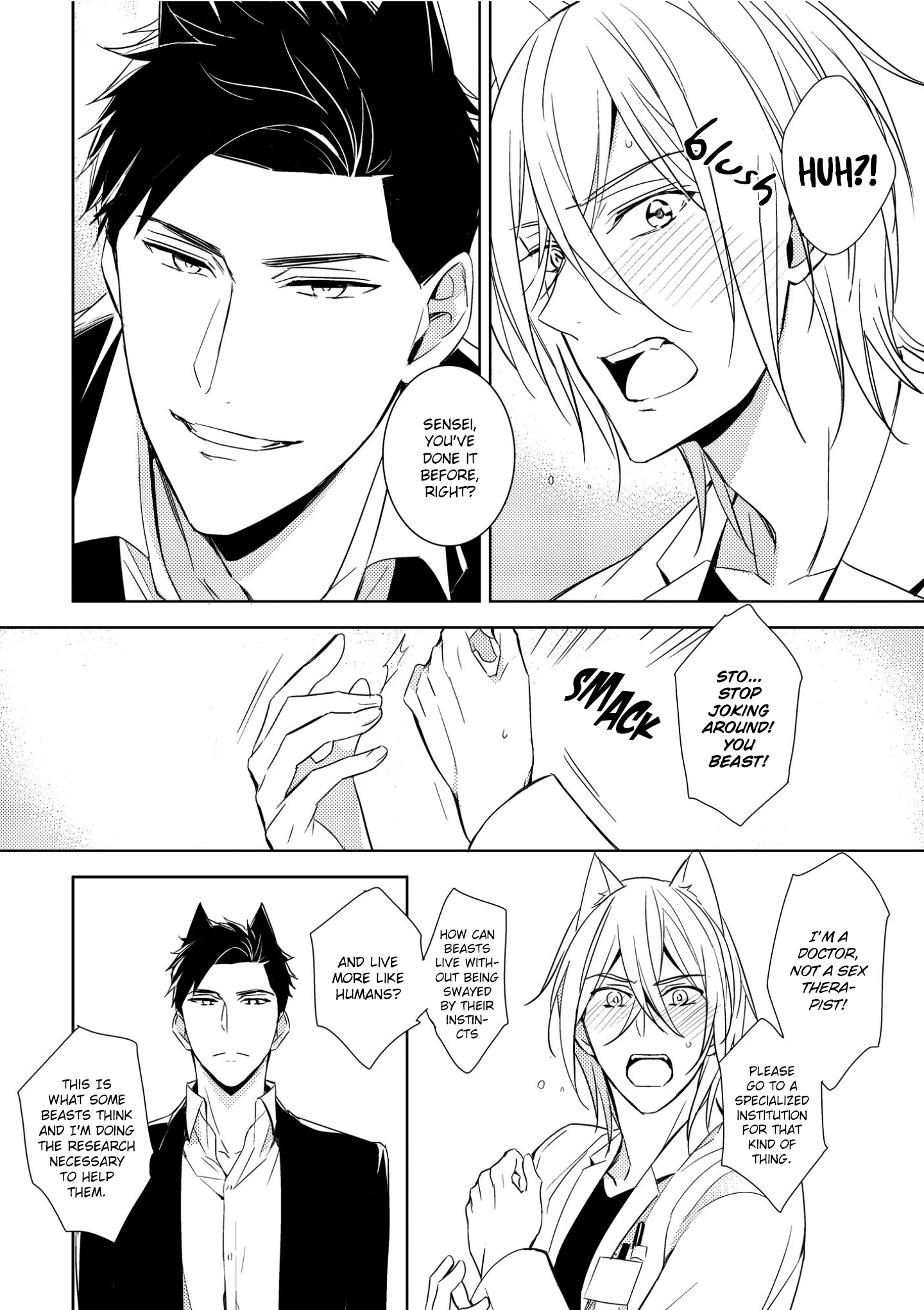 Read Kedamono Arashi chapter 1 image 12 on Lezhin