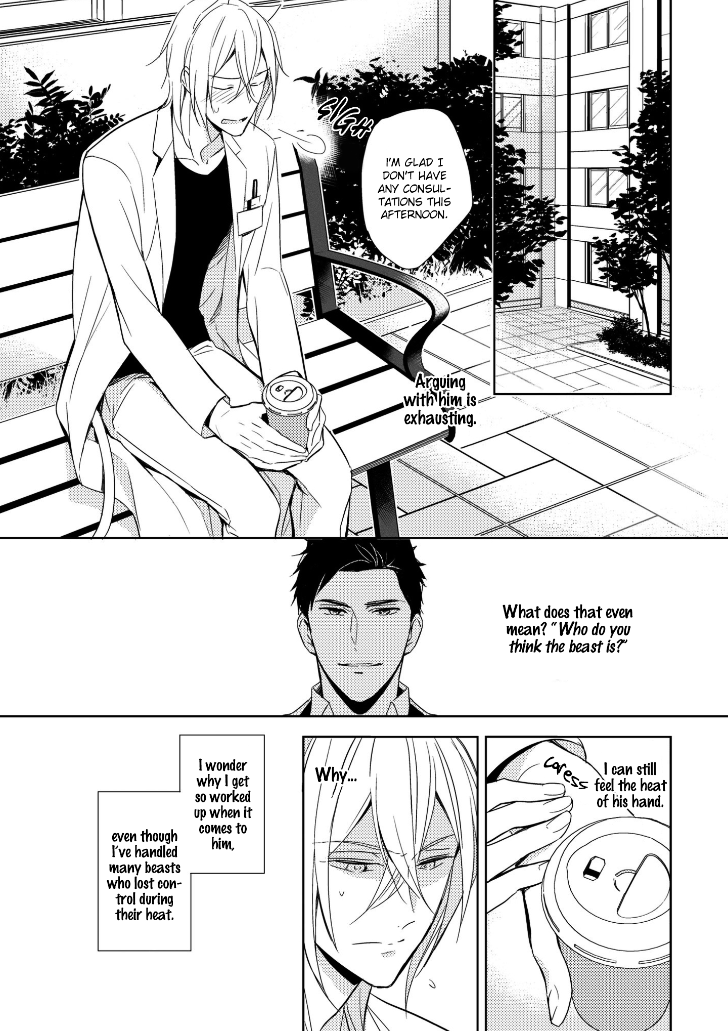 Read Kedamono Arashi chapter 1 image 15 on Lezhin
