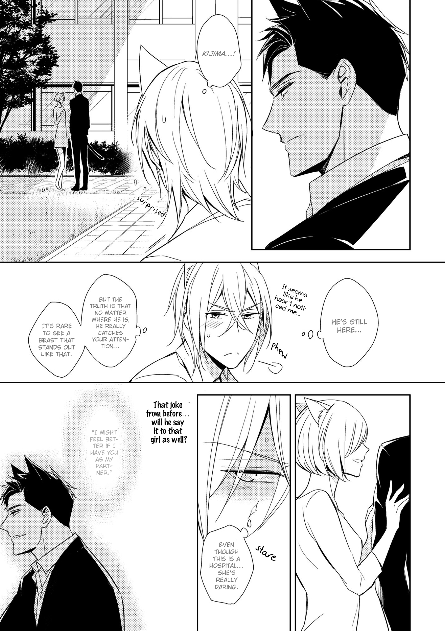 Read Kedamono Arashi chapter 1 image 17 on Lezhin