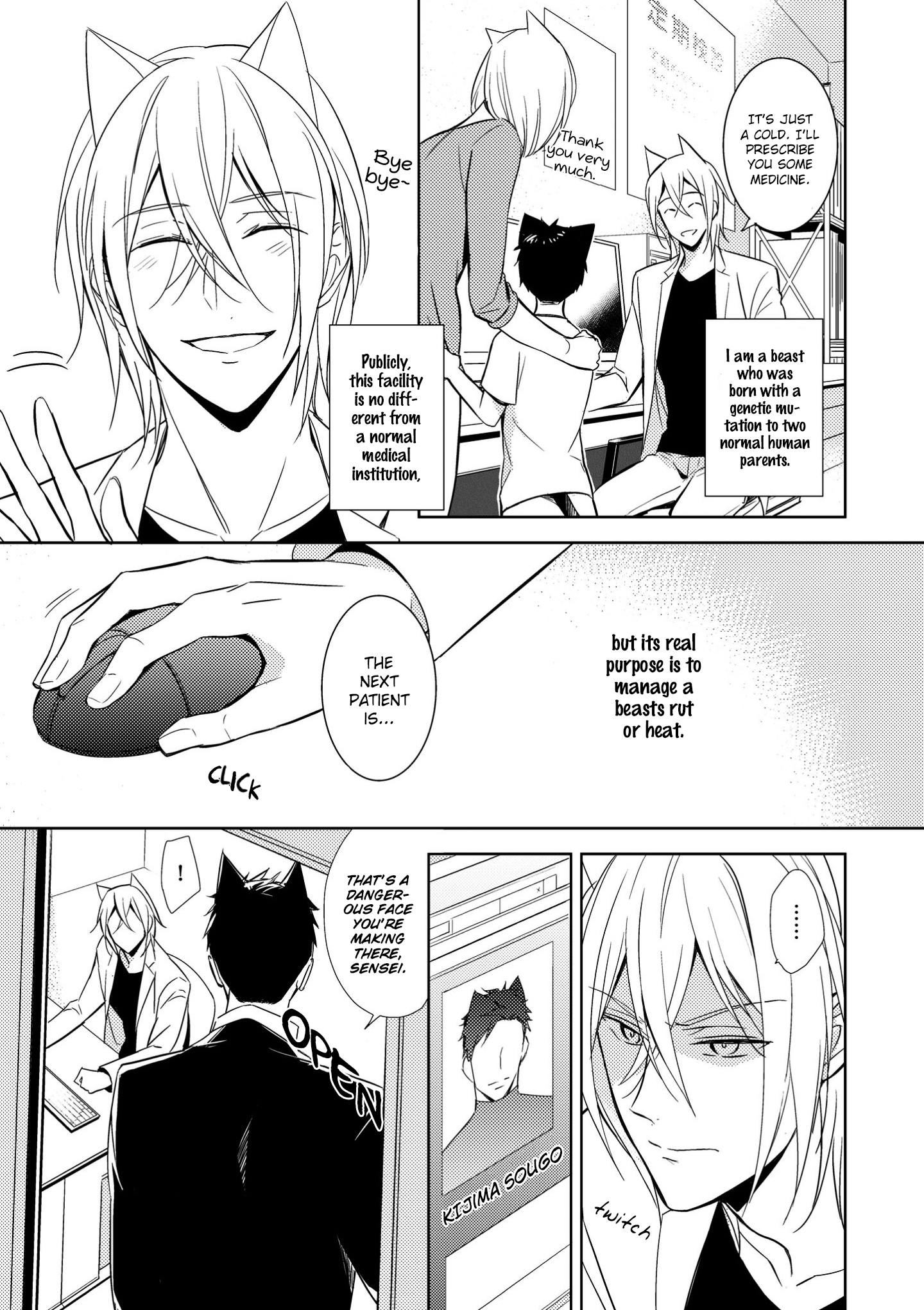 Read Kedamono Arashi chapter 1 image 7 on Lezhin